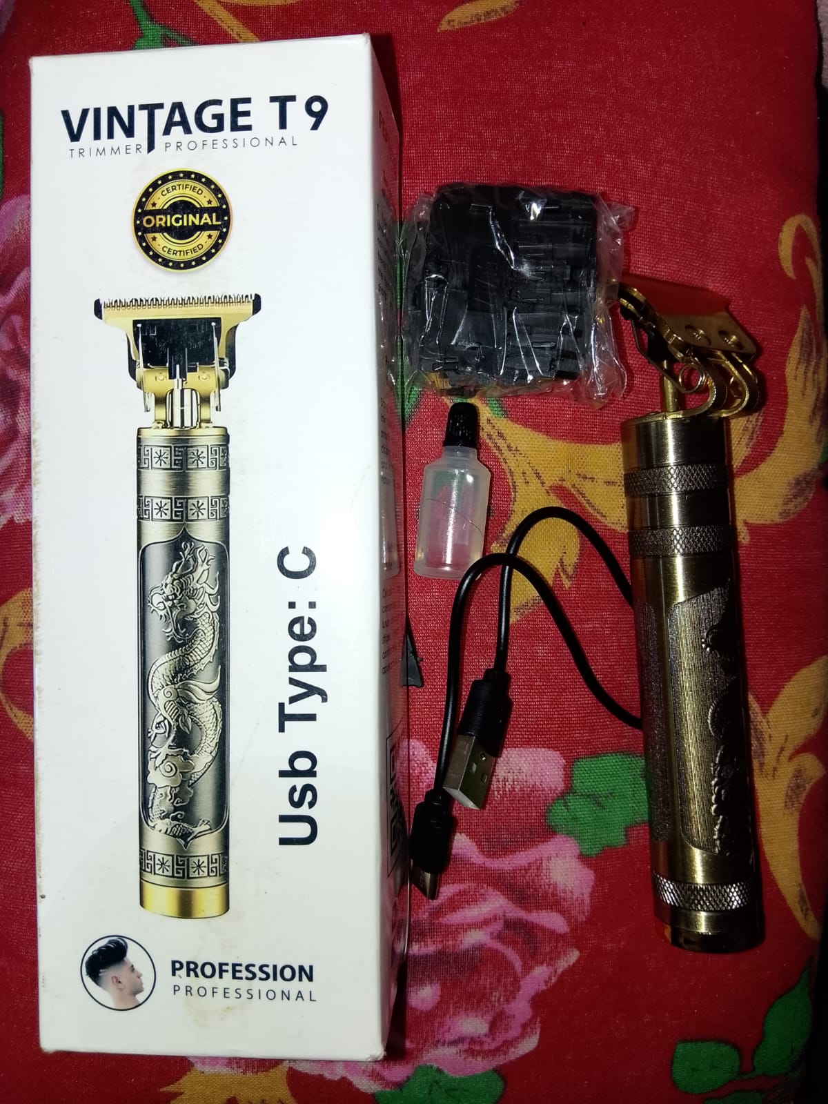 ৮৯ মডেল ট্রিমার